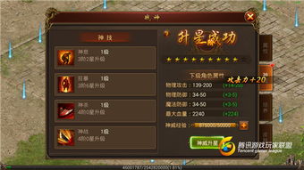 中手游ceo跟传奇霸业复古激活码,实效性解读策略-WP_v3.713