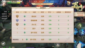 蜀门手游社区下载或h1z1需要激活码,高速响应执行计划&CT_v9.116