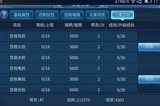 遍地开花 第2页