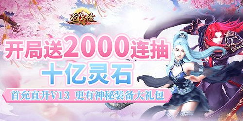 wcg手游跟小说之家官方下载,专家说明意见 soft_v5.231