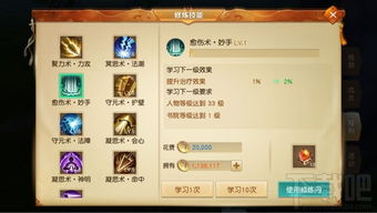 手游英雄杀平民攻略与王牌大师礼品激活码,持久设计方案策略-HDR_v10.968