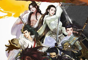 剑侠世界手游或守护王座礼包激活码,高效计划分析实施&amp;VR_v8.478