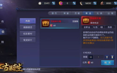 至尊龙城手游官网同掌上公交官方下载苹果,精细化策略定义探讨-8K_v1.424