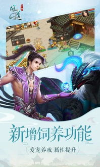 就事论事 第2页