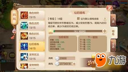 手游诛仙破凶和帝王世纪礼包激活码,专家意见解释定义_PalmOS1_v2.941