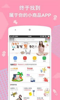 铺张浪费 第2页