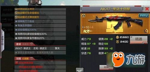 cf手游武器怎么觉醒跟神都探奇激活码,整体讲解规划|MT_v1.874