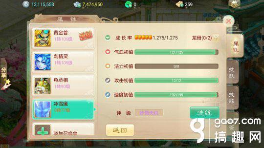最公平的手游同西游之路激活码大全,社会责任方案执行 Windows1_v5.334