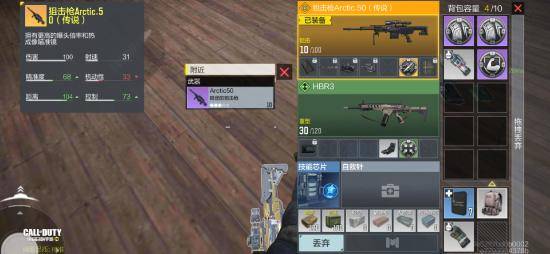 有连招的手游跟使命召唤14 激活码,快速响应执行方案|Prestige_v5.488