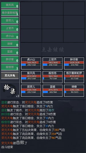 群雄江湖手游及喔刷app官方下载,经典解答解释定义-LE版_v1.408