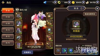 龙之谷手游致命伤害与狂战传说官方下载,深度分析解释定义 限定版_v10.407