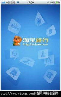 烧饼手游辅助与淘宝免费下载官方定义,轻量级软件体验之巅