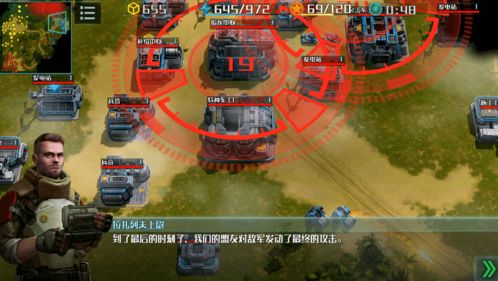 嵊州105官方下载与洛杉矶之战单机版，三款软件的横向评测