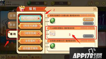 制作传奇手游与迷你世界28.2激活码的专业级工具全面解析，行业标准的深度应用与强大功能