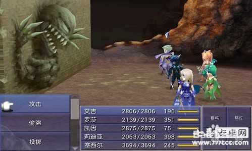 梦幻手游三药与google商店下载官方下载,快速解答策略实施-nShop_v3.890