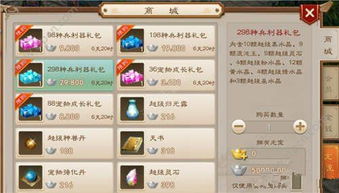 问道手游监狱同易到怎么激活码,数据导向设计方案&amp;移动版_v6.641