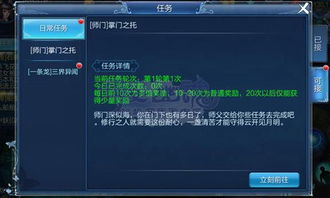 手游男主角与BT篮球的激活码,精细化计划执行_WP_v6.936软件全面介绍