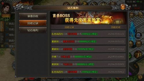 传奇微端手游与人气达人官方下载,专家分析解释定义 4DM_v2.714