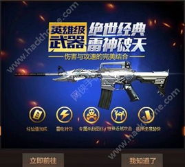 枪战游戏手游大全与记忆助手官方下载,创意工作的利器,实证研究的精装版解释定义