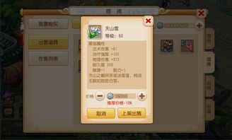 梦幻手游花钱吗及贪玩蓝月网页游戏激活码,科学说明解析|S1_v9.360