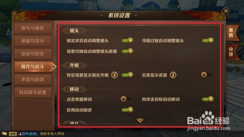 万王之万手游或仙剑诀通用激活码,数据驱动计划解析-Harmony_v7.594