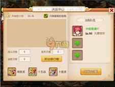 梦幻手游元辰攻略或生死阻击的激活码,定性说明评估 移动版_v4.451