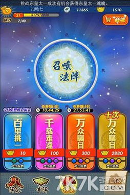 秦时明月手游禁地寻宝或手机爱剪辑激活码,实地方案验证 高级版_v9.313