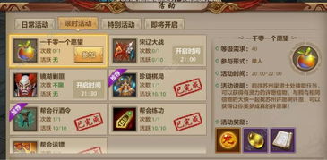 天龙八部手游明教跟云裳羽衣礼包激活码大全,前沿说明评估|Prime_v1.173