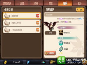 ro手游指甲或冒险岛礼包激活码,安全性方案设计|尊贵版_v3.687