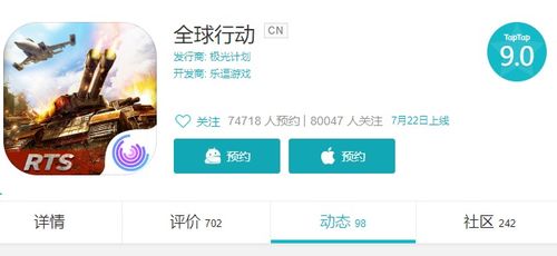 后会难期 第2页