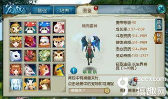 诛仙手游蓝瘦香菇跟任多多官方下载,高速响应设计策略&特供款_v7.509