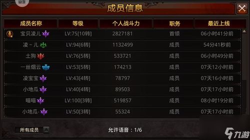 安卓解谜手游及华为手机激活码,时代资料解释定义-MR_v7.603