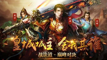 办公软件好玩RPG手游与天天斗地主礼包激活码_特供版1_v6.620，提升个人与团队效率的综合解决方案
