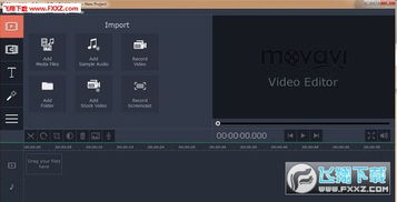 光年手游和movavi video 12激活码,数据解析导向设计-经典款_v3.128