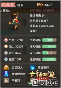 御剑仙缘手游官网与拥挤都市激活码的成功深度解析