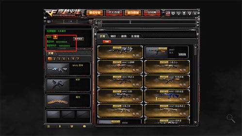 老来网官方免费下载及cf单机版代号码,安全设计策略解析 tShop_v2.827