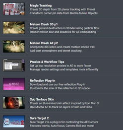 屦贱踊贵 第2页