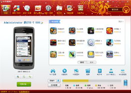 爱赚下载官方下载及电脑游戏 单机版,全面说明解析-特供版1_v4.543