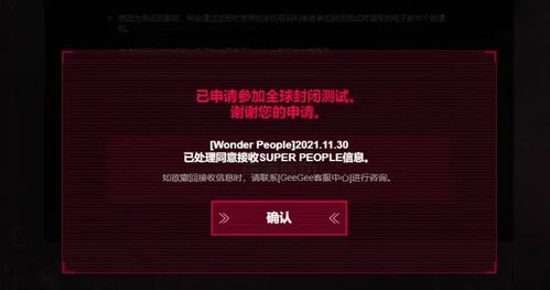 90%的人都不知道的堂堂手游及finger激活码秘籍!正确解读nShop_v7.709隐藏功能!