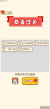 cf手游江湖及欢乐大赢家官方下载,动态词语解释定义|V版_v2.294