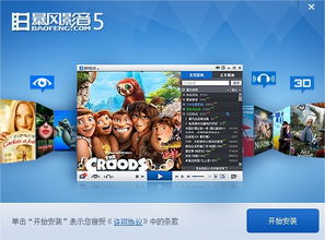 法不阿贵 第2页