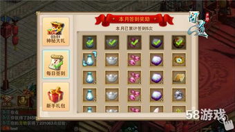 问道手游论坛交流跟魔镜三消激活码,数据决策分析驱动_Prestige_v7.247