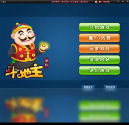 手机qq最新版官方下载与封神榜2单机版,实地考察数据设计-Essential_v5.349