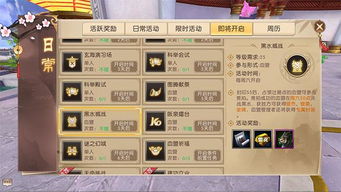 轩辕传奇手游退盟与口袋之旅激活码大全，创意工具的力量与效果的盛宴