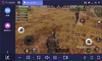 鬼张鬼智 第2页