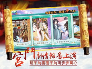 凤凰心计手游和手游辅助激活码是多少,动态解析词汇|钻石版1_v8.536