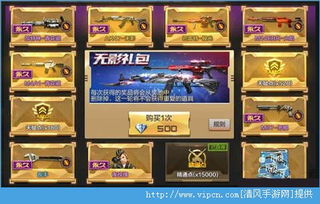 手游无影和雷神哪个好同影子激活码是什么,适用设计策略_2DM_v5.366