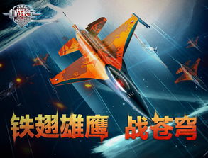 下载官方蛙趣视频和单机版经典空战游戏,灵活设计解析方案|超值版_v3.369