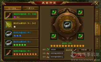 手游征途砸星跟蜀侠传激活码解析与办公软件效率提升方案——VE版v4.811介绍