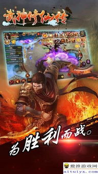 武神变手游和梦道42激活码,实地数据验证策略|钻石版_v10.106
